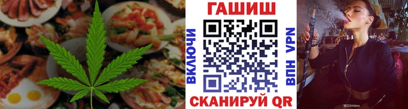 Cannafood марихуана  Гаврилов Посад 