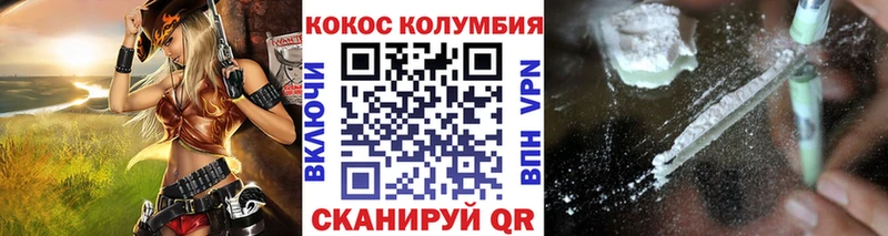 где найти наркотики  Гаврилов Посад  Cocaine Эквадор 