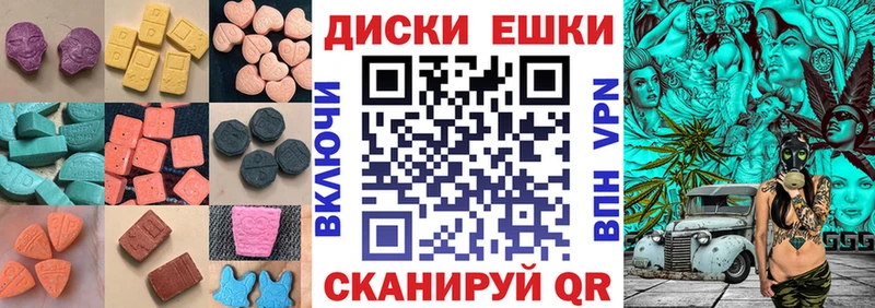Экстази VHQ  Гаврилов Посад 