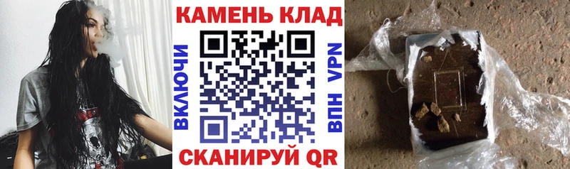 где купить наркоту  Гаврилов Посад  ГАШ Ice-O-Lator 