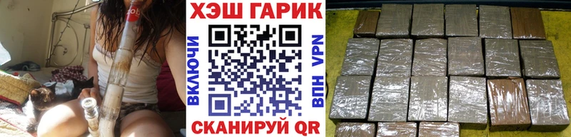 Гашиш Premium Гаврилов Посад