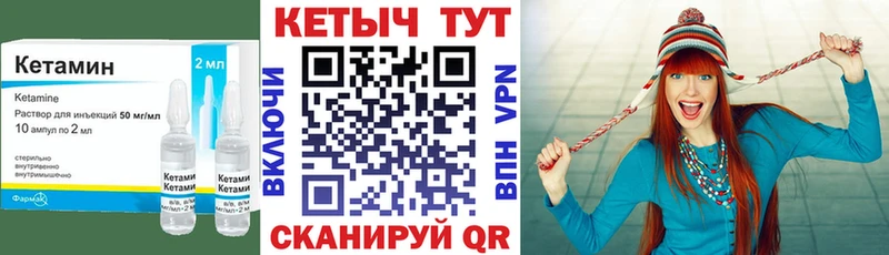 купить наркоту  Гаврилов Посад  КЕТАМИН VHQ 