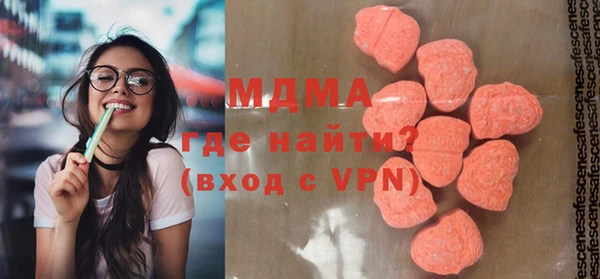 МДМА Алексин