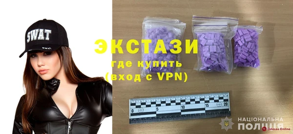 МДМА Алексин