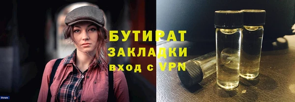 стаф Абинск