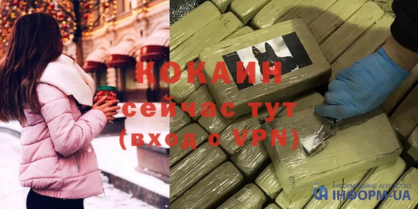МДМА Алексин