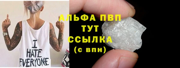 МДМА Алексин