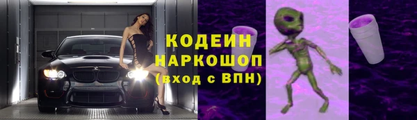 каннабис Снежногорск