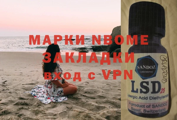 каннабис Снежногорск