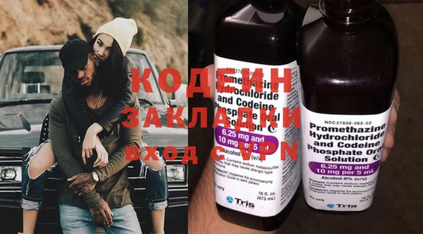 экстази Снежинск