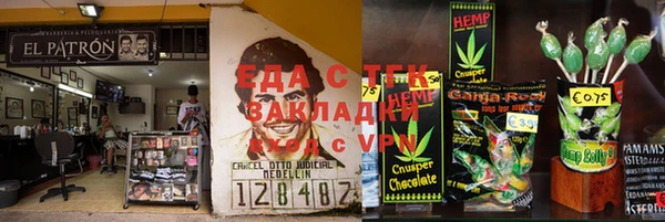 экстази Снежинск