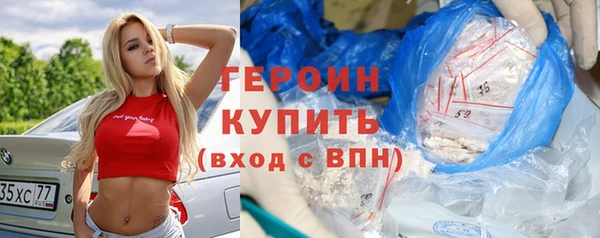 МДМА Алексин