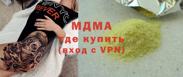 МДМА Алексин