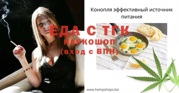 МДМА Алексин