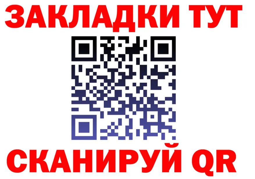 МЕФ мука как войти площадка OMG Гаврилов Посад