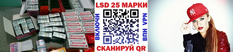 сколько стоит Гаврилов Посад мега зеркало ЛСД экстази кислота