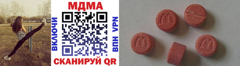 блэк спрут зеркало  Гаврилов Посад  MDMA VHQ  продажа наркотиков 