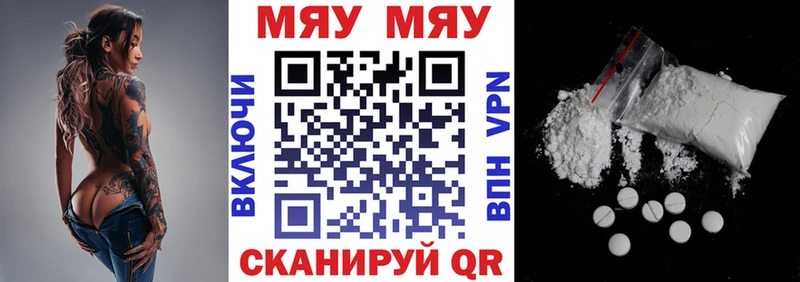 Мефедрон мука Гаврилов Посад