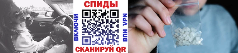 Метамфетамин Декстрометамфетамин 99.9%  наркота  Гаврилов Посад 