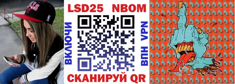 это как зайти  даркнет сайт  Гаврилов Посад  Марки 25I-NBOMe 1500мкг 